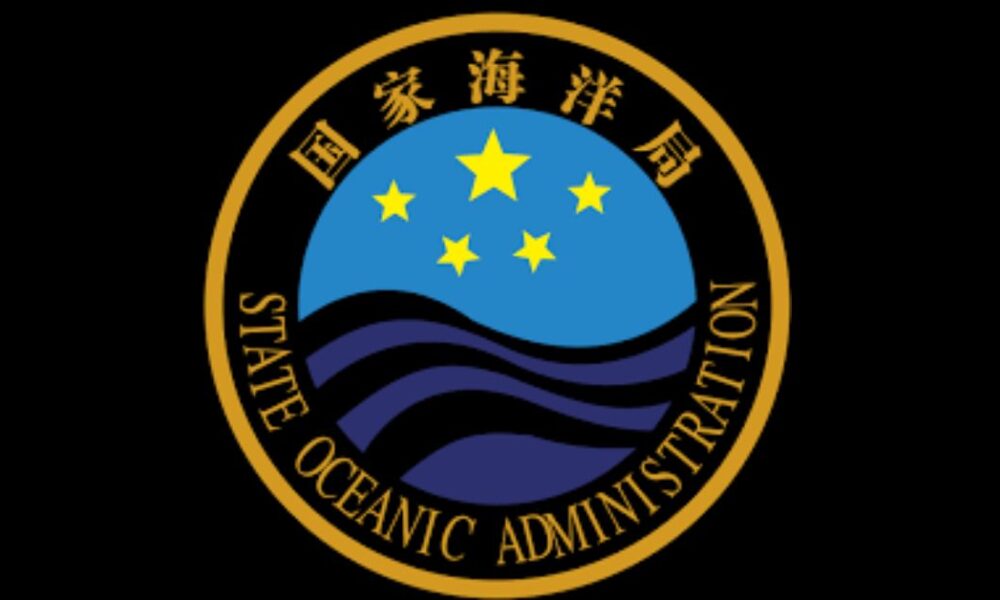 China's State Oceanic Administration