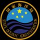 China's State Oceanic Administration